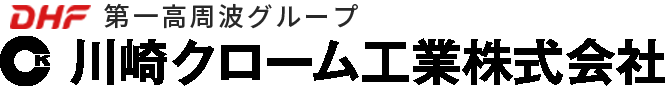 川崎クローム工業株式会社